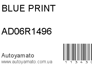 Ремень приводной AD06R1496 (BLUE PRINT)